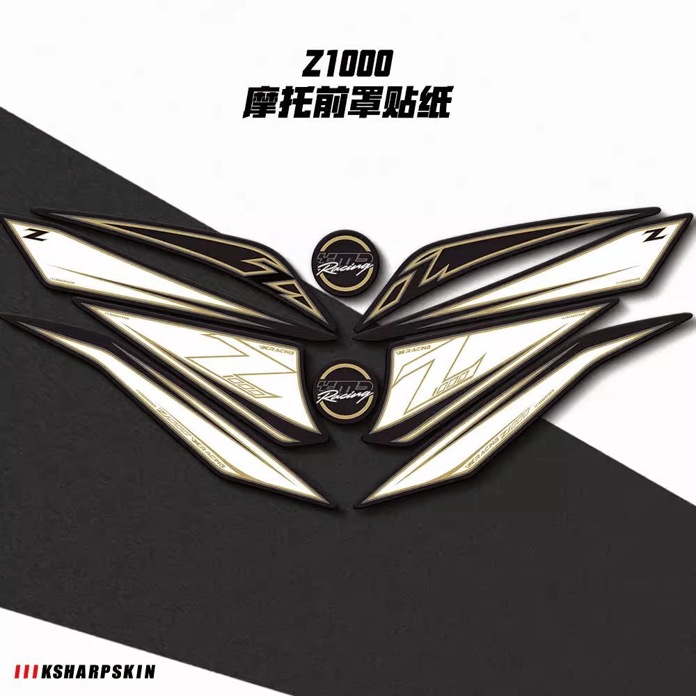 Z10002010年3D车头贴KSHARPSKIN