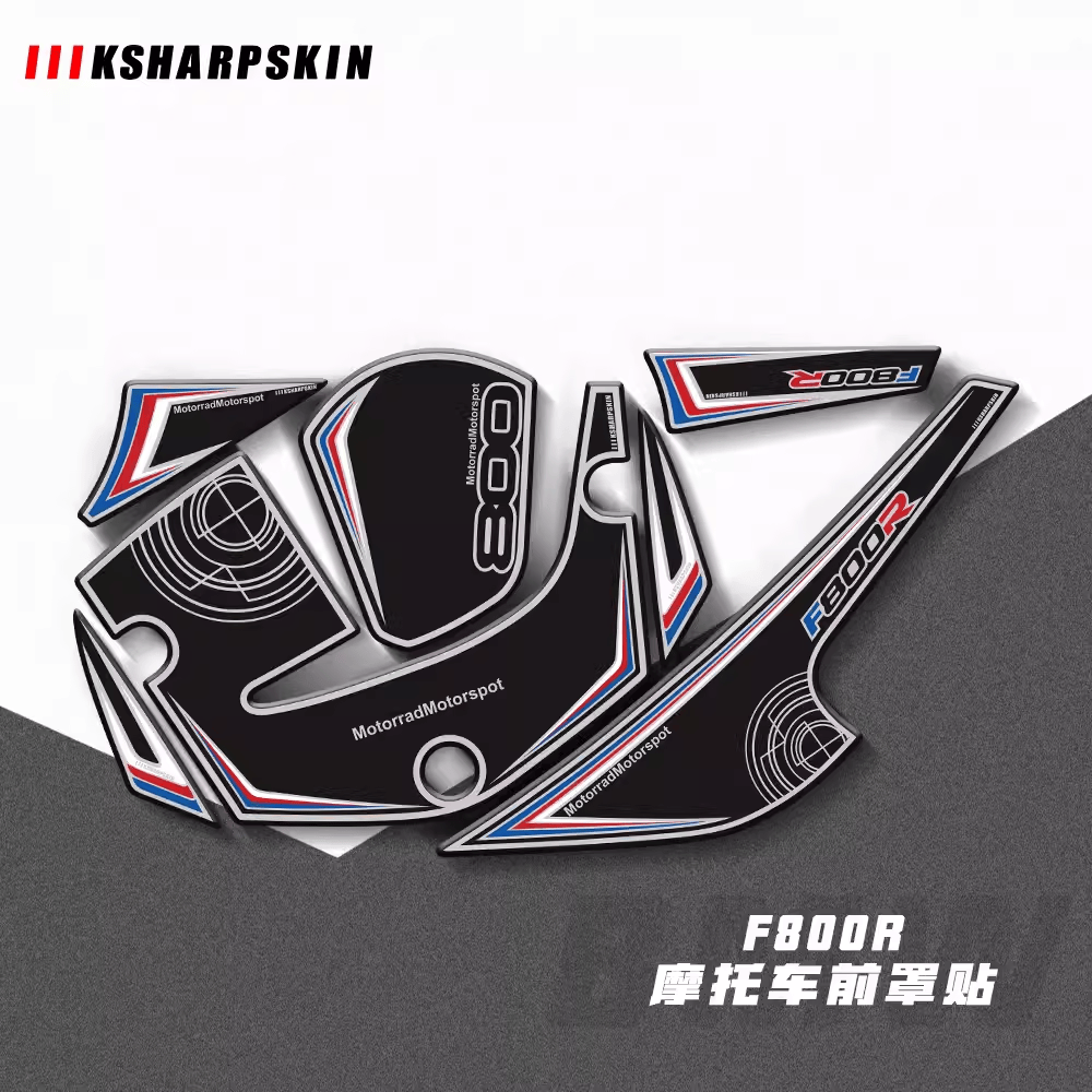 KSHARPSKIN 宝马 F800R 09-14 摩托车保护贴 3D车头贴 防刮贴纸