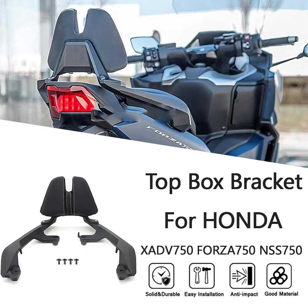 适用本田后尾架后靠架