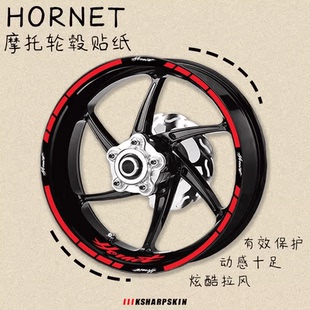 适用于 HONDA 本田 HORNET 改装轮圈贴 轮毂贴纸 钢圈贴花车轱辘