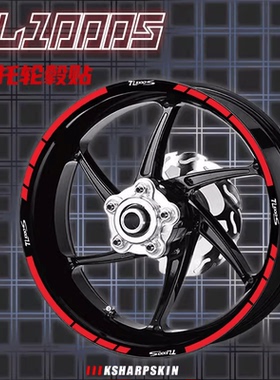 KSHARPSKIN 铃木TL1000S摩托车正品反光轮圈贴彩色钢圈贴轮毂贴纸