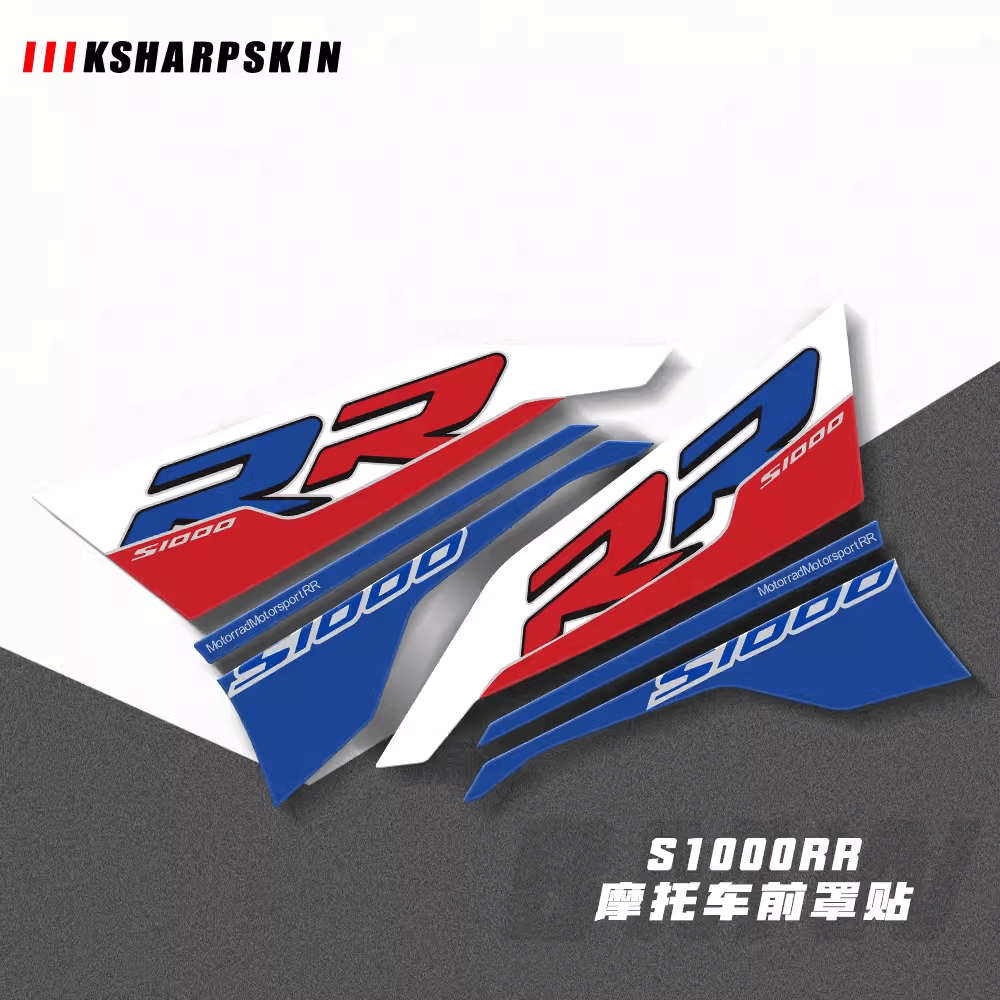 S1000RR19-21款改装软胶头罩贴