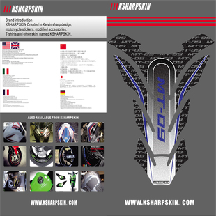 适用于 MT-09 mt09 摩托车油箱贴 油箱装饰贴纸 磨砂贴膜 车贴花