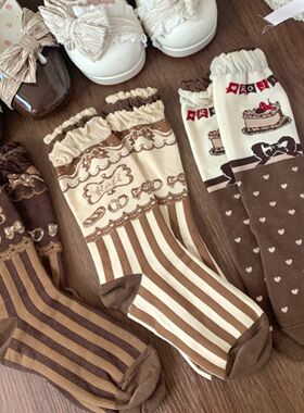 Lolita袜子秋冬棕色巧克力碱水面包lo袜子少女透气百搭花边中筒袜