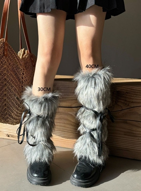 y2k辣妹毛毛韩国女团灰色绑带袜套小腿长筒袜水貂冬季保暖堆堆袜