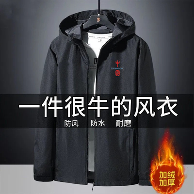 防风衣秋冬季冲锋衣夹克连帽