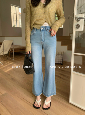 浅蓝色四面弹微喇牛仔裤2026春季女高腰显瘦小个子显瘦毛边九分裤