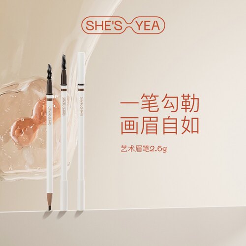 持久易上色不晕染防水防汗眉笔