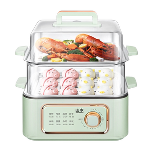 山本电蒸锅多功能家用三层蒸煮炖一体多层电蒸箱蒸笼小型电煮锅