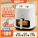 山本空气炸锅无油烤箱大容量电薯条机 李佳琦直播间