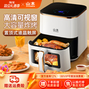 山本空气炸锅家用新款 智能大容量可视无油多功能电炸锅官方旗舰店
