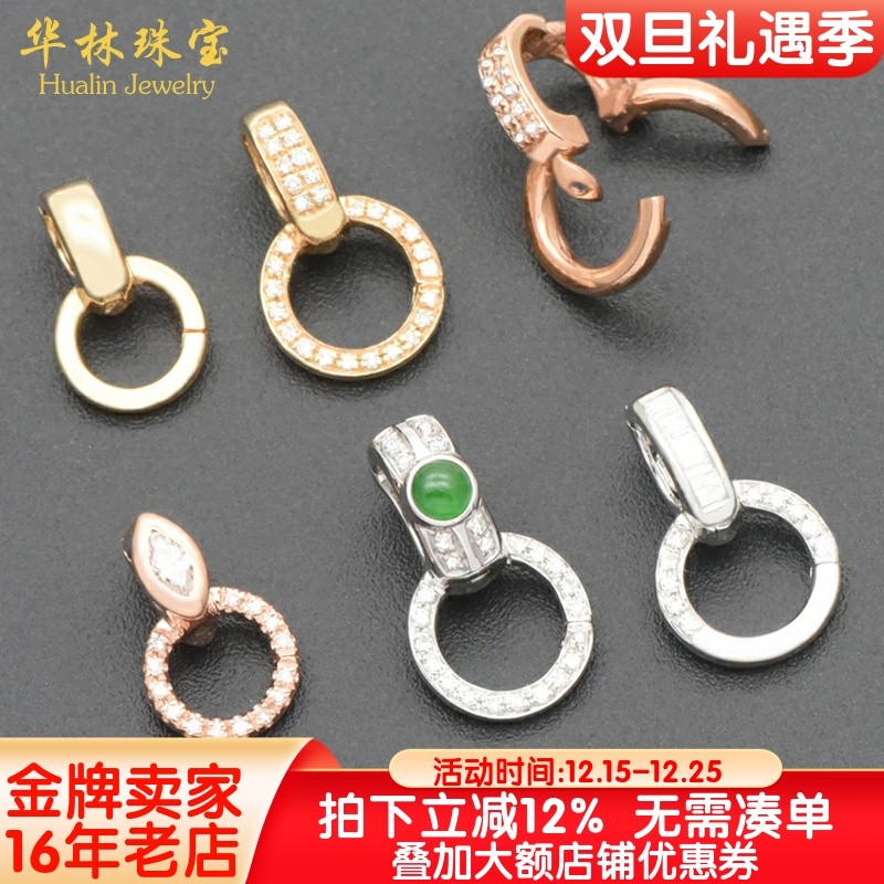 18K金万能扣头镶钻石18K金高货绳开关DIY配件AU750吊坠项链连接扣