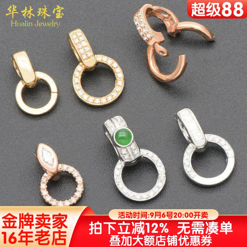 18K金万能扣头镶钻石18K金高货绳开关DIY配件AU750吊坠项链连接扣