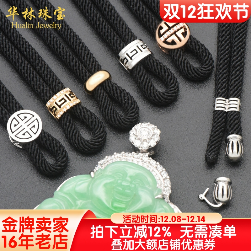 18K金高货绳翡翠吊坠挂绳