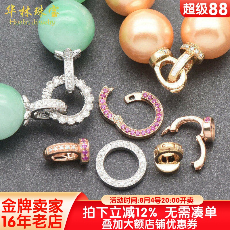 18K金珍珠项链翡翠珠链连接扣头