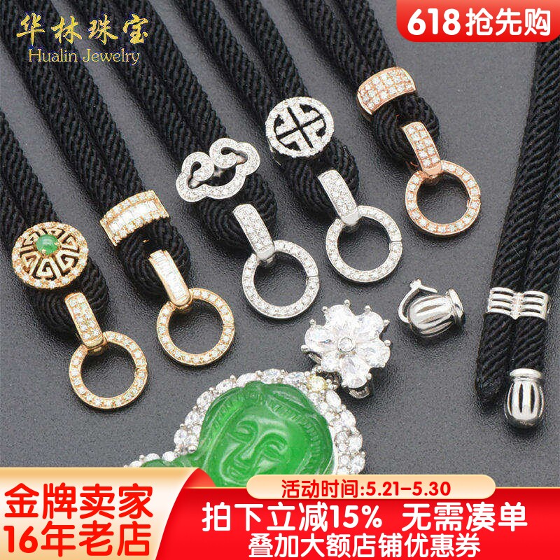 18K金高货绳套绳翡翠吊坠挂绳观音蜜蜡项链绳子多用扣可拆卸尾帽