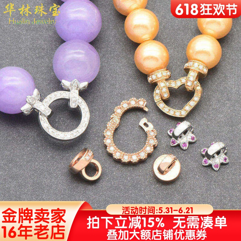 18K金珠链连接扣头配件珍珠翡翠项链吊坠手链万能连接扣头镶钻石