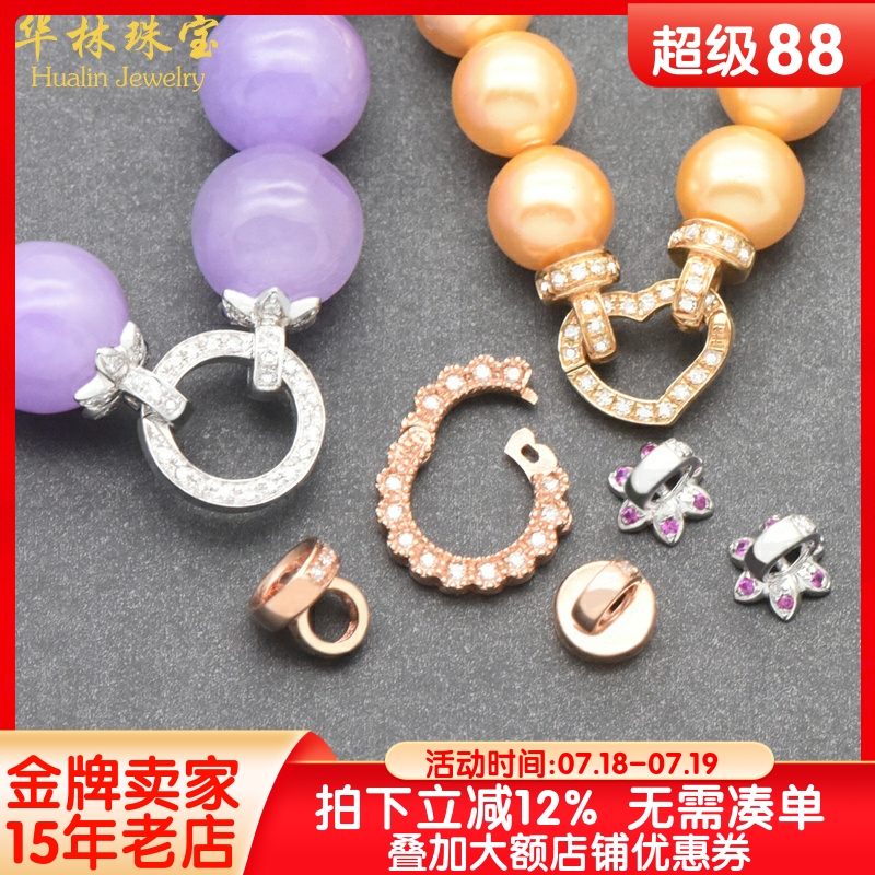 珍珠翡翠18K金珠链连接扣头配件