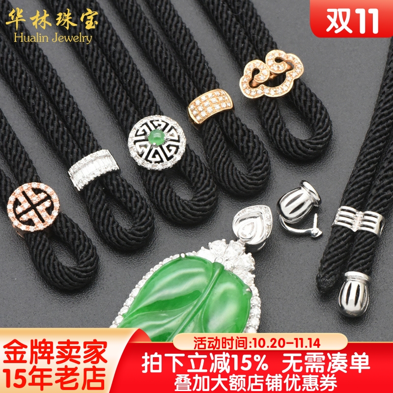 18K金高货绳翡翠吊坠挂绳