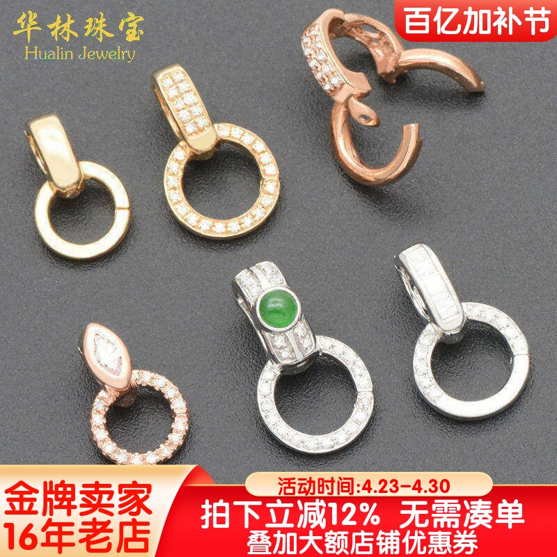 18K金万能扣头镶钻石18K金高货绳开关DIY配件AU750吊坠项链连接扣