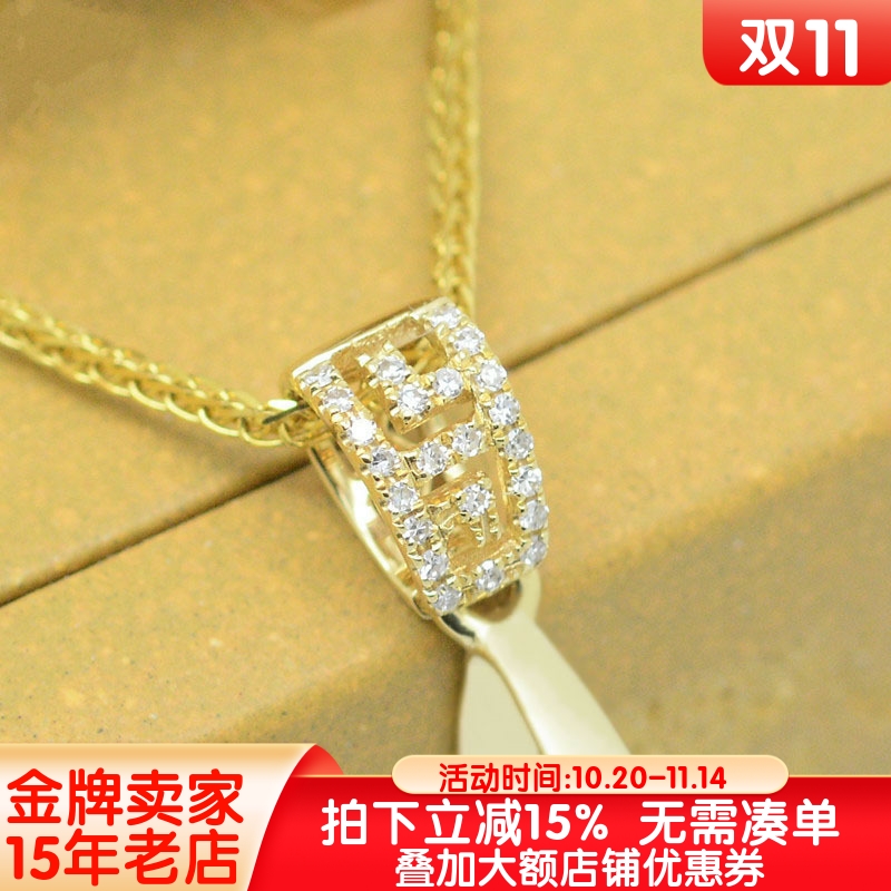 18K金吊坠扣头大气回纹镶钻石大号加厚翡翠玉坠蜜蜡玉石黄金夹扣