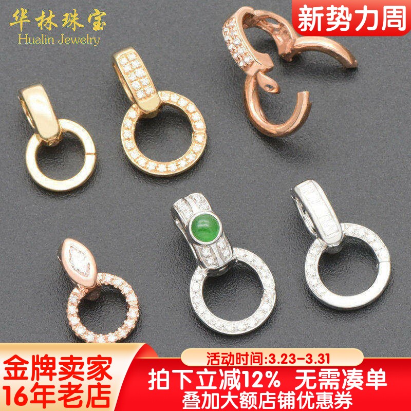 18K金万能扣头镶钻石18K金高货绳开关DIY配件AU750吊坠项链连接扣