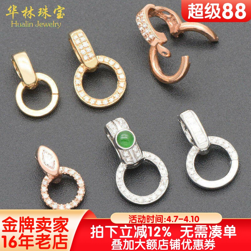 18K金万能扣头镶钻石18K金高货绳开关DIY配件AU750吊坠项链连接扣