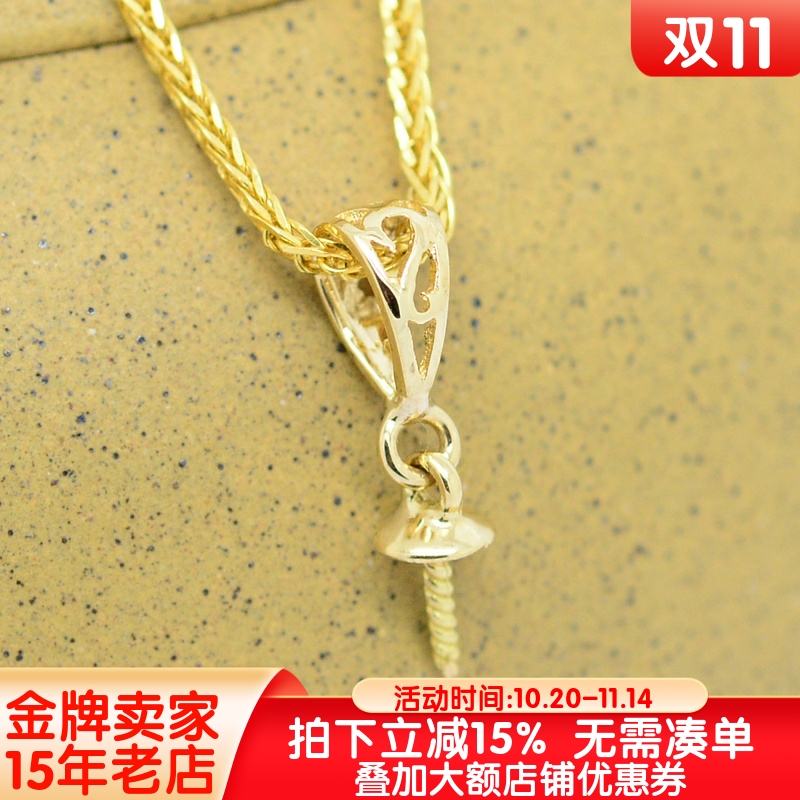 18k珍珠扣头金扣小号花丝金配件