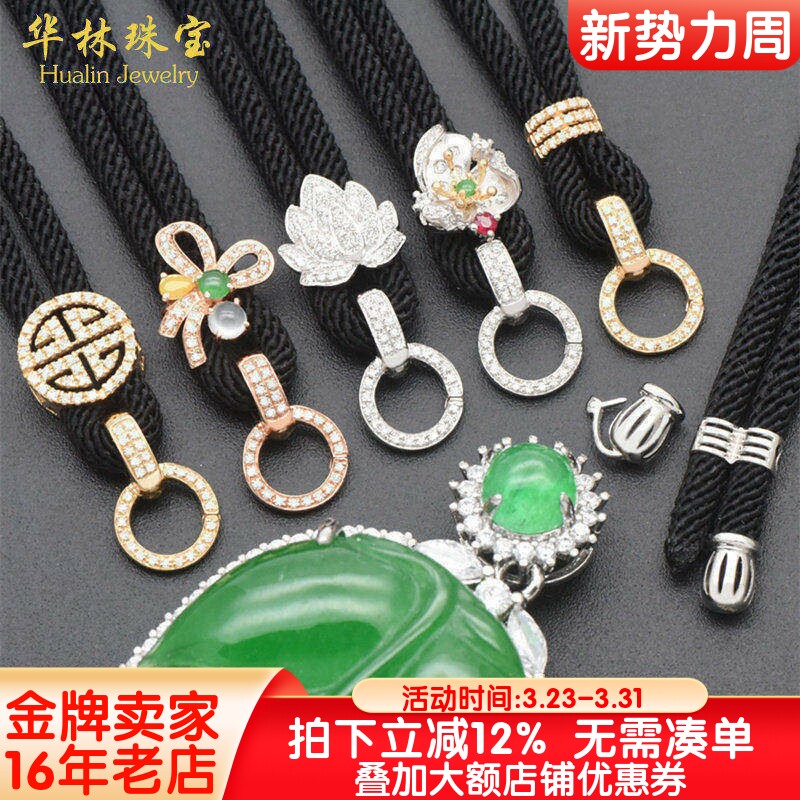 18K金高货绳多用扣可拆卸尾帽翡翠吊坠玉佛挂绳和田玉项链绳子
