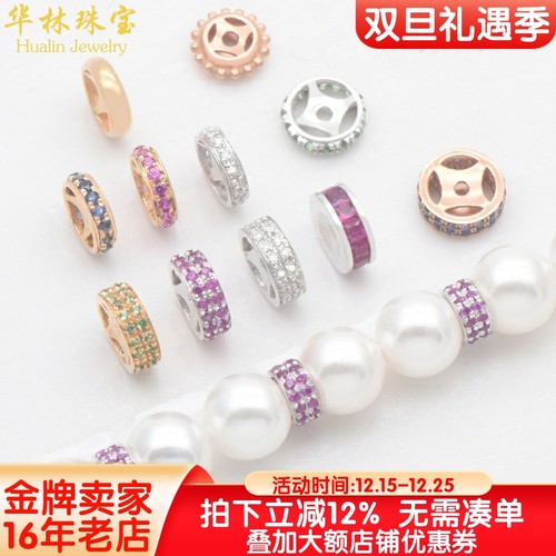 华林珠宝珠链手链18K金隔片隔珠