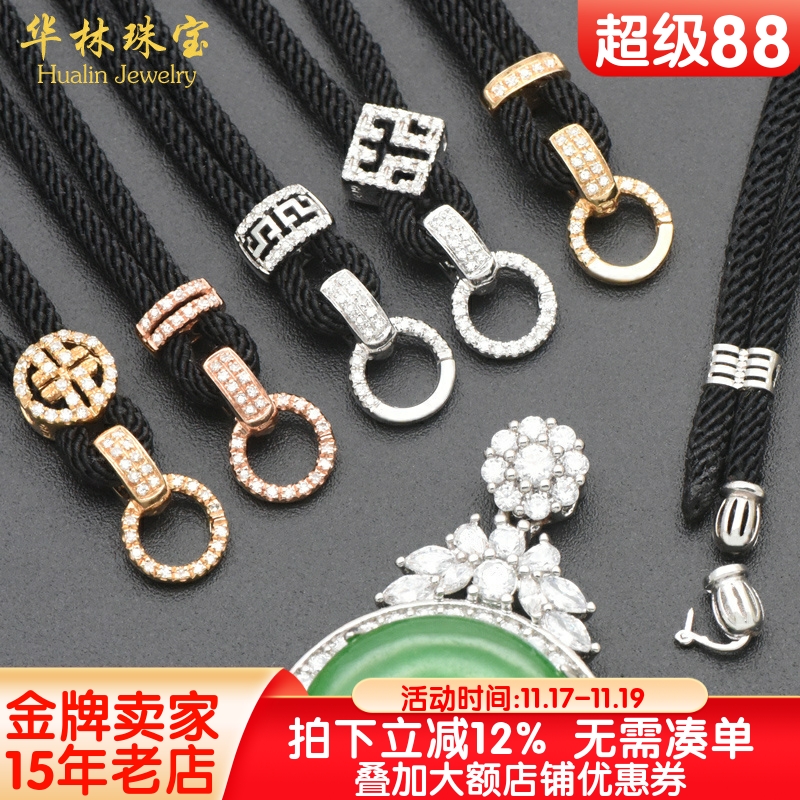 华林18K金高货绳翡翠吊坠挂绳