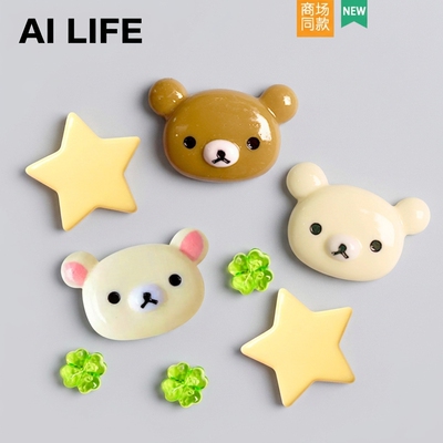 AI LIFE 小熊四叶草洞洞鞋配饰鞋花卡通diy装饰扣适配Cross/Crocs