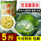 兴旺酸菜正宗东北酸白菜特产农家大缸腌制5斤甘蓝包菜鲜酸菜丝