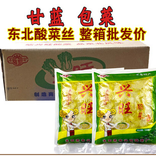 正宗东北酸菜东北特产大缸腌制铁石农家酸菜丝促销整箱20袋包邮