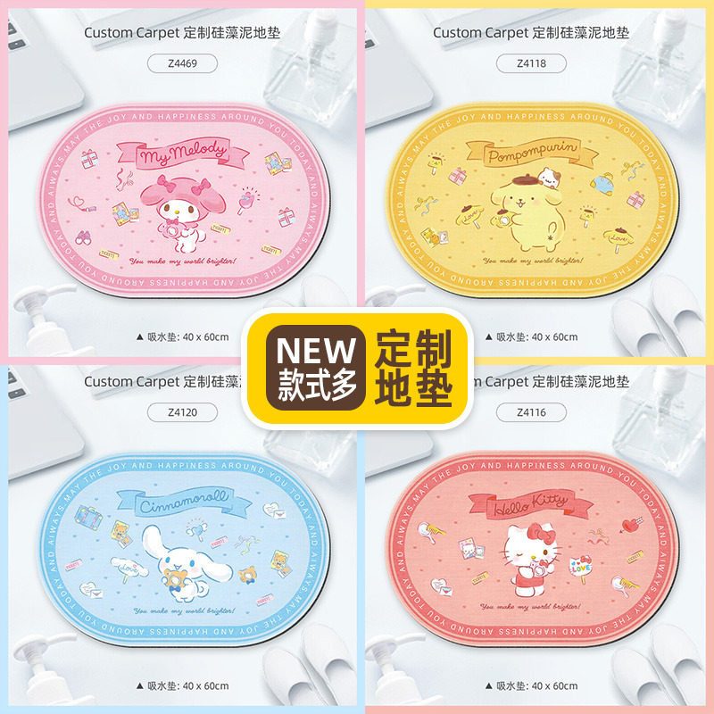 美乐蒂硅藻泥地垫布丁狗吸水垫卡通玉桂狗门垫HelloKitty女库洛米,居家布艺,家用脚垫,淘宝优惠券,粉丝福利购,淘宝优惠卷