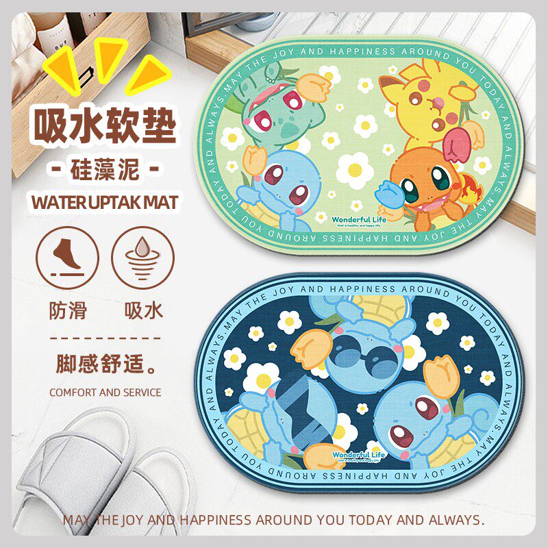 ins宠物小精灵浴室硅藻泥垫耿鬼地垫皮卡丘吸水垫胖丁卫生间脚垫