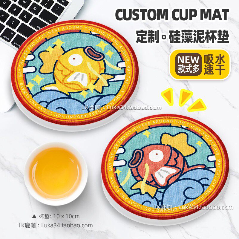 好运鲤鱼王硅藻泥吸水杯垫宝可梦图片