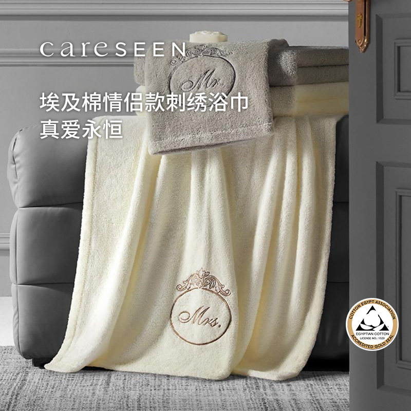 140*80*650埃及棉高档浴巾礼盒