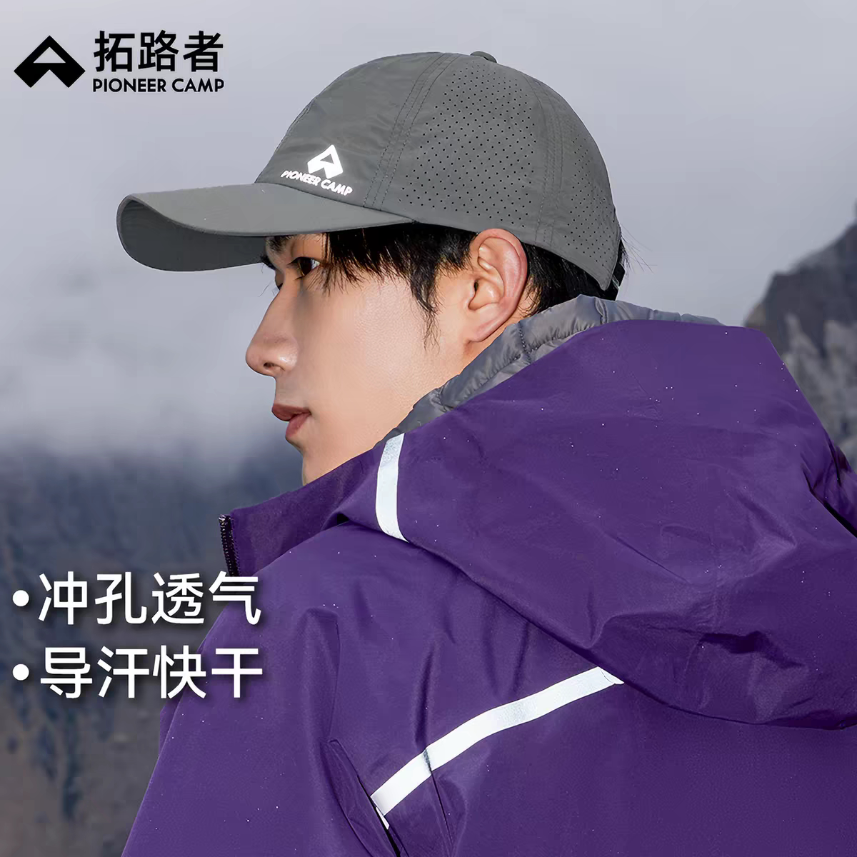 拓路者轻量运动鸭舌帽男女款棒球帽反光帽子透气户外速干帽子图片