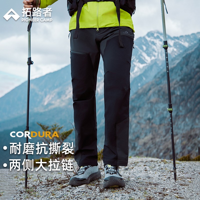 【六扇门PRO】拓路者考杜拉加厚户外两侧拉链耐磨男款登山徒步裤
