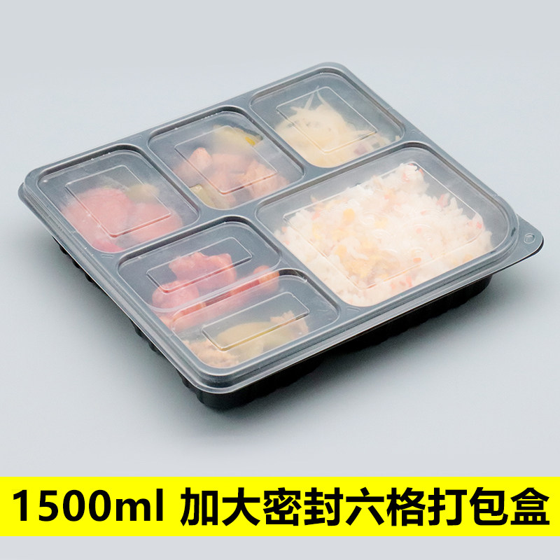 1500毫升快餐盒一次性打包盒外卖饭盒可微波加热长方形分多格五格