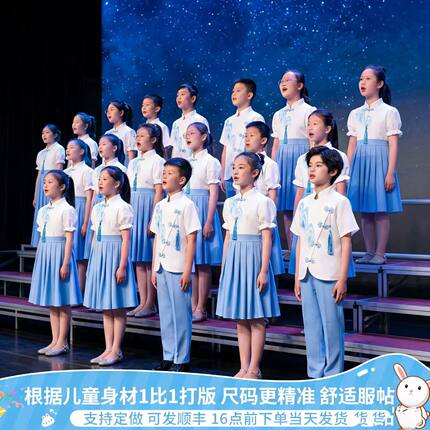 六一儿童小学生中国风女童蓝色合唱礼服爱国演讲朗诵比赛演出服装