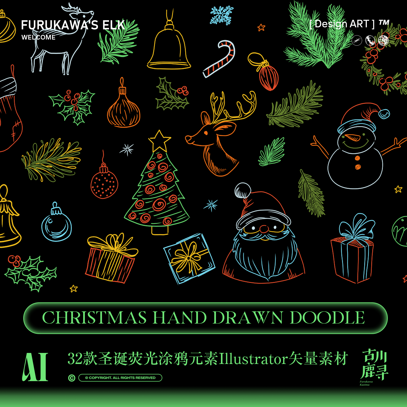 32款夜光趣味涂鸦圣诞节圣诞老人插画元素AI矢量UI/平面设计素材