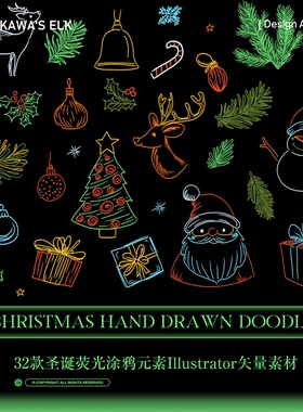 32款夜光趣味涂鸦圣诞节圣诞老人插画元素AI矢量UI/平面设计素材