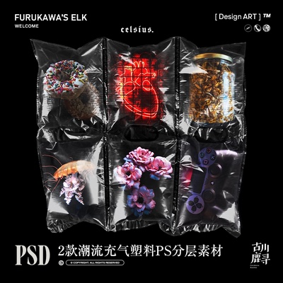 2款潮流透明膨胀充气塑料袋海报Banner视觉PSD分层设计素材