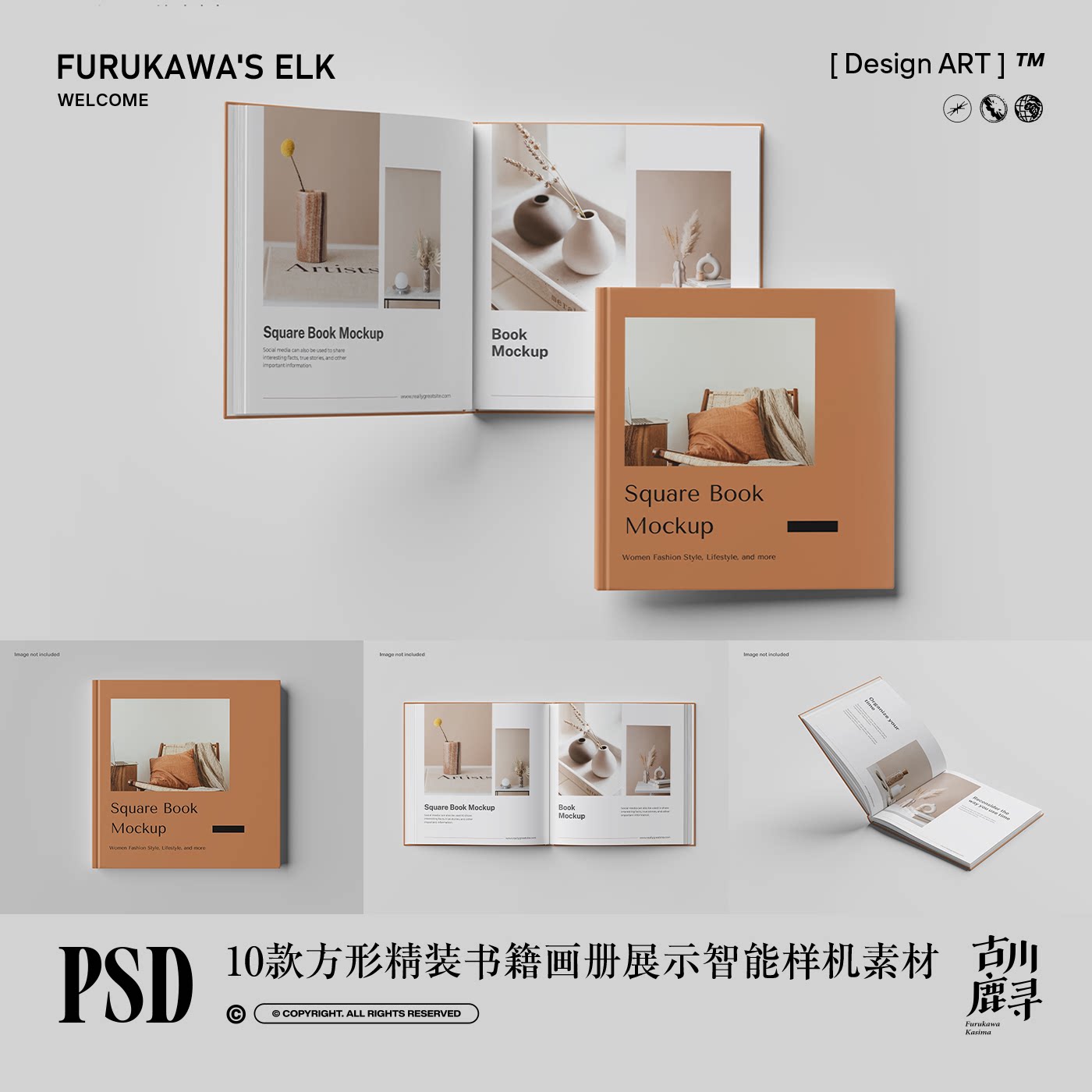10款精装正方形画册书籍绘本封面内页展示PSD MOCKUP样机设计素材图片