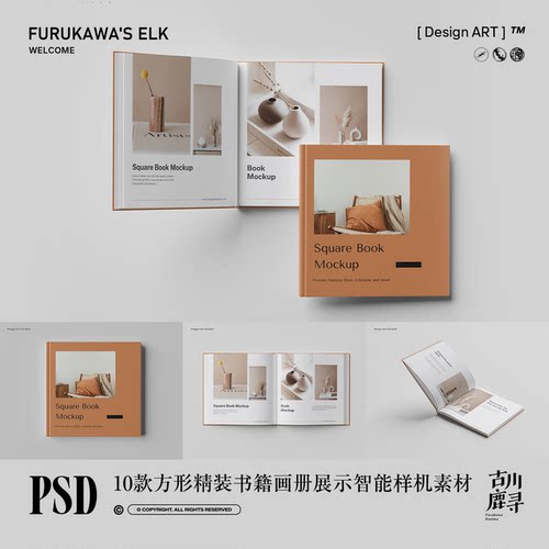 10款精装正方形画册书籍绘本封面内页展示PSD MOCKUP样机设计素材