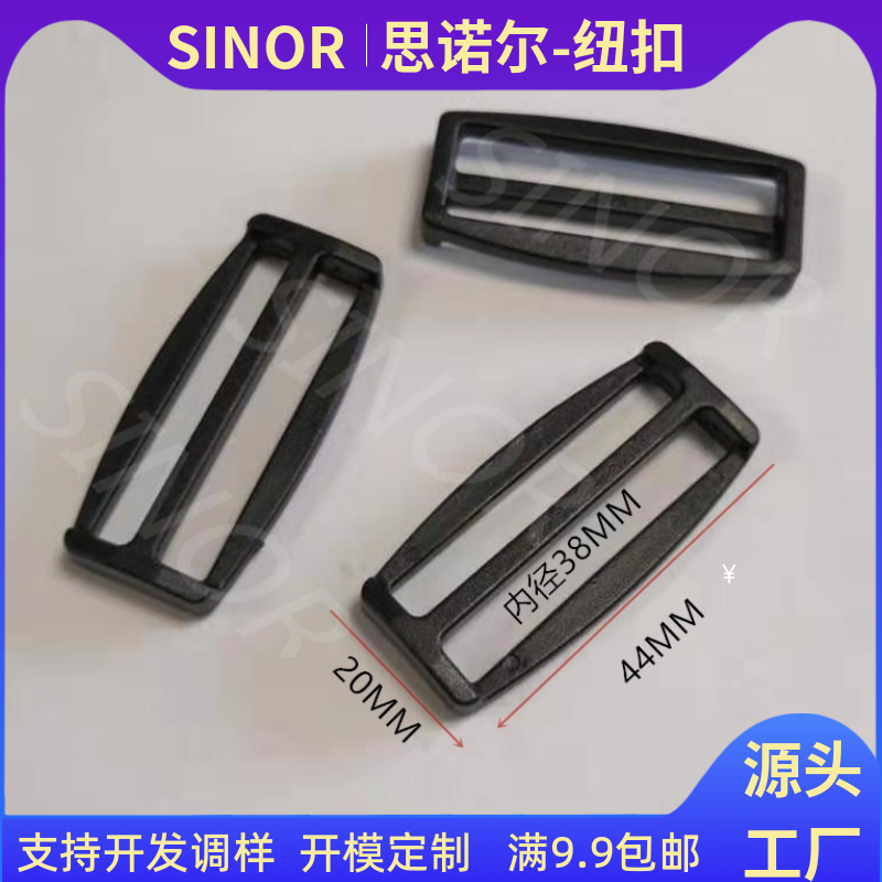 厂家直销日字扣调节扣背包扣箱包辅料配件书包调节扣纽扣鞋帽扣,居家布艺,纽扣,淘宝优惠券,粉丝福利购,淘宝优惠卷