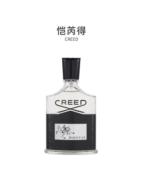 【正品保障】Creed信仰 拿破仑之水/珑蕴版/卓越版 香水教父