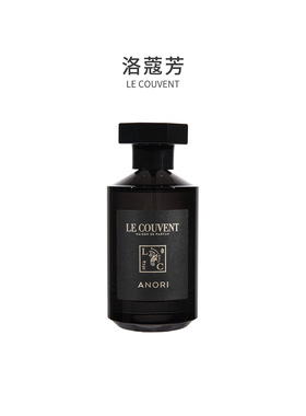 【正品保障】洛蔻芳 北极冷风 清新海风版木兰诗语 香水教父